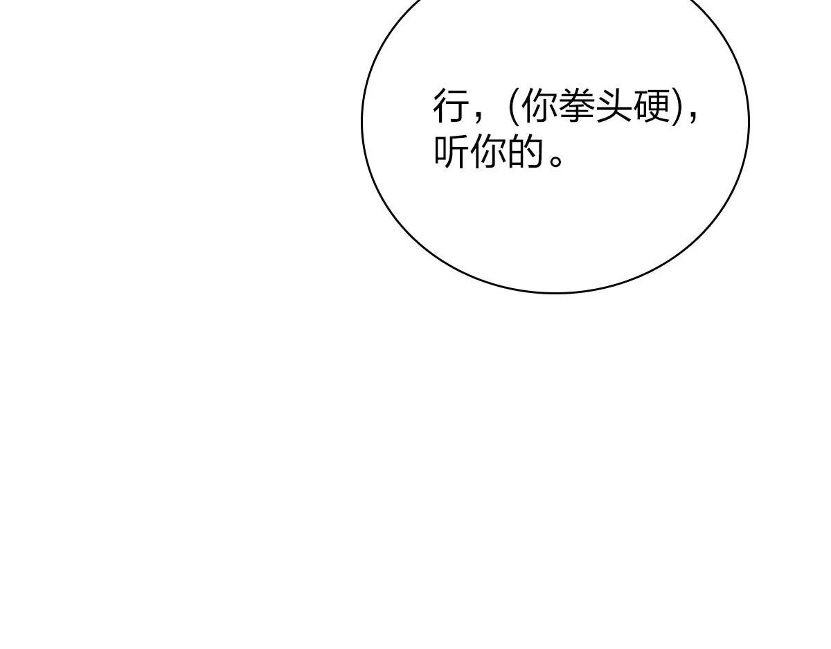94 第146页