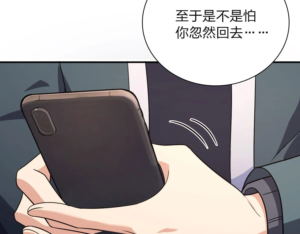 93 第11页