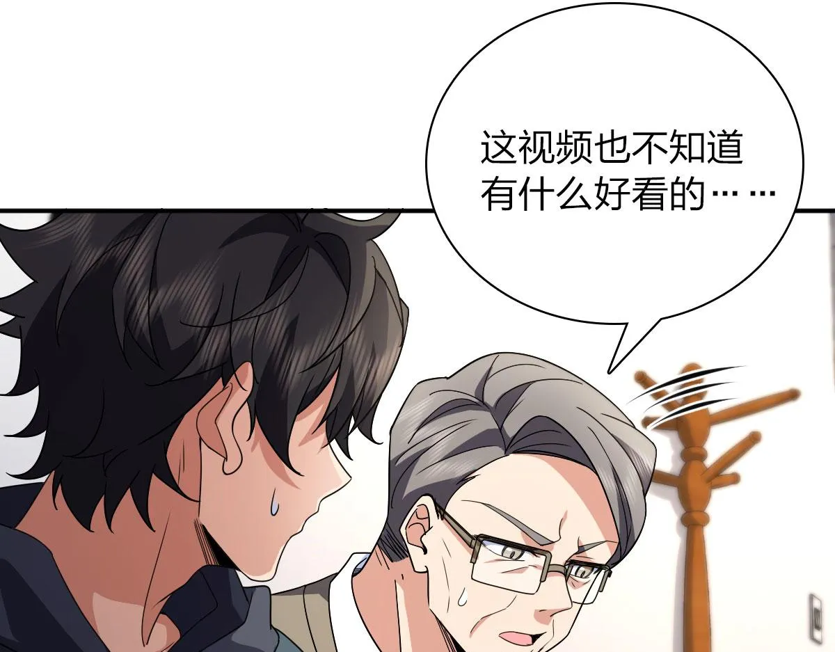 93 第32页