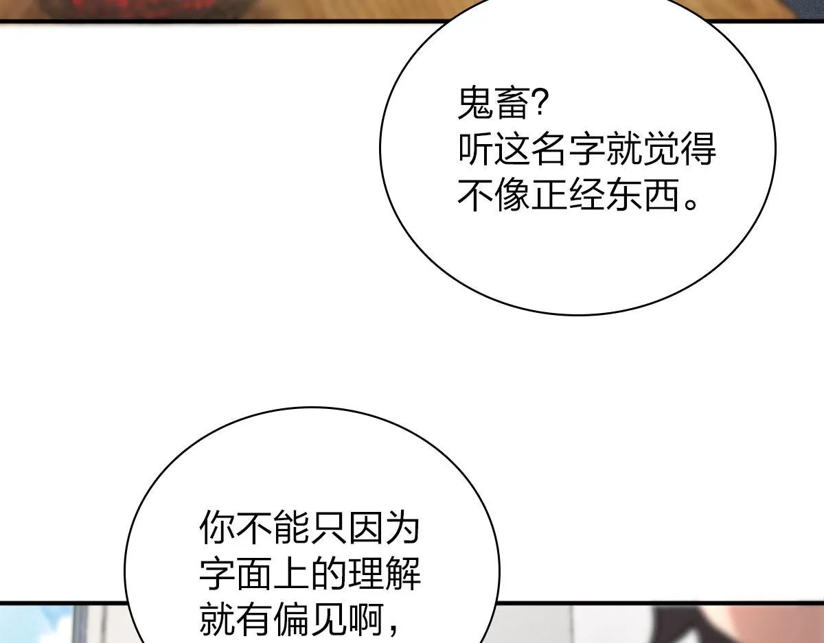 93 第38页