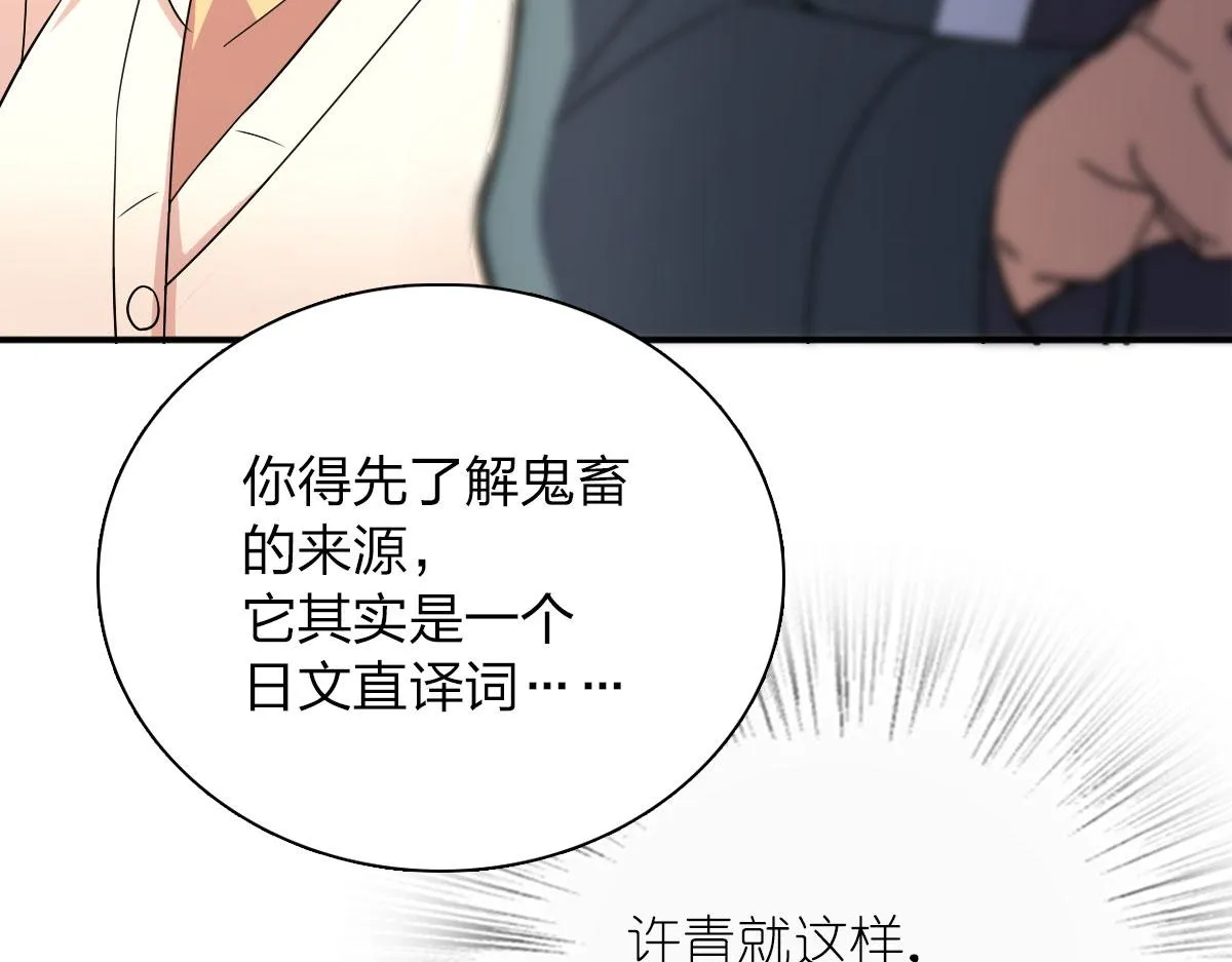 93 第41页