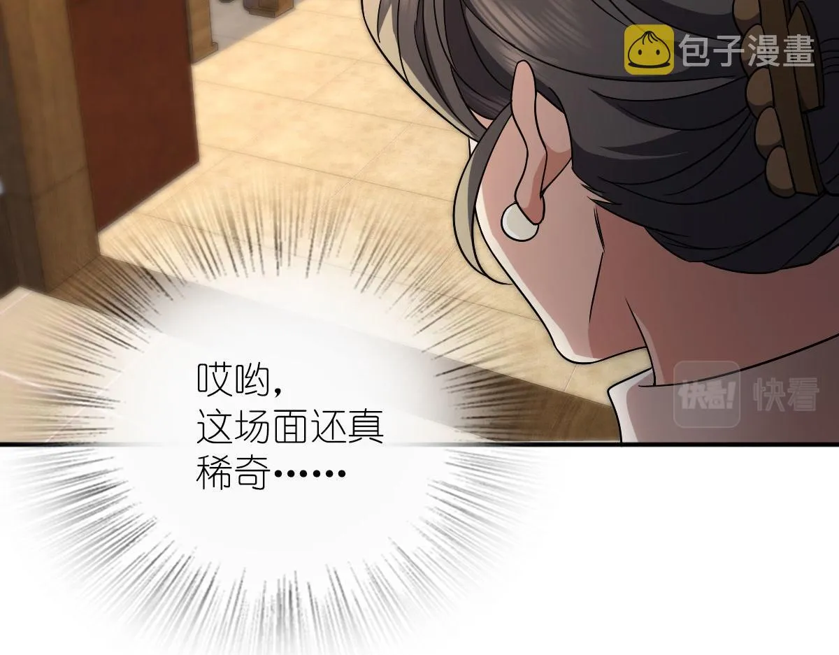 93 第50页