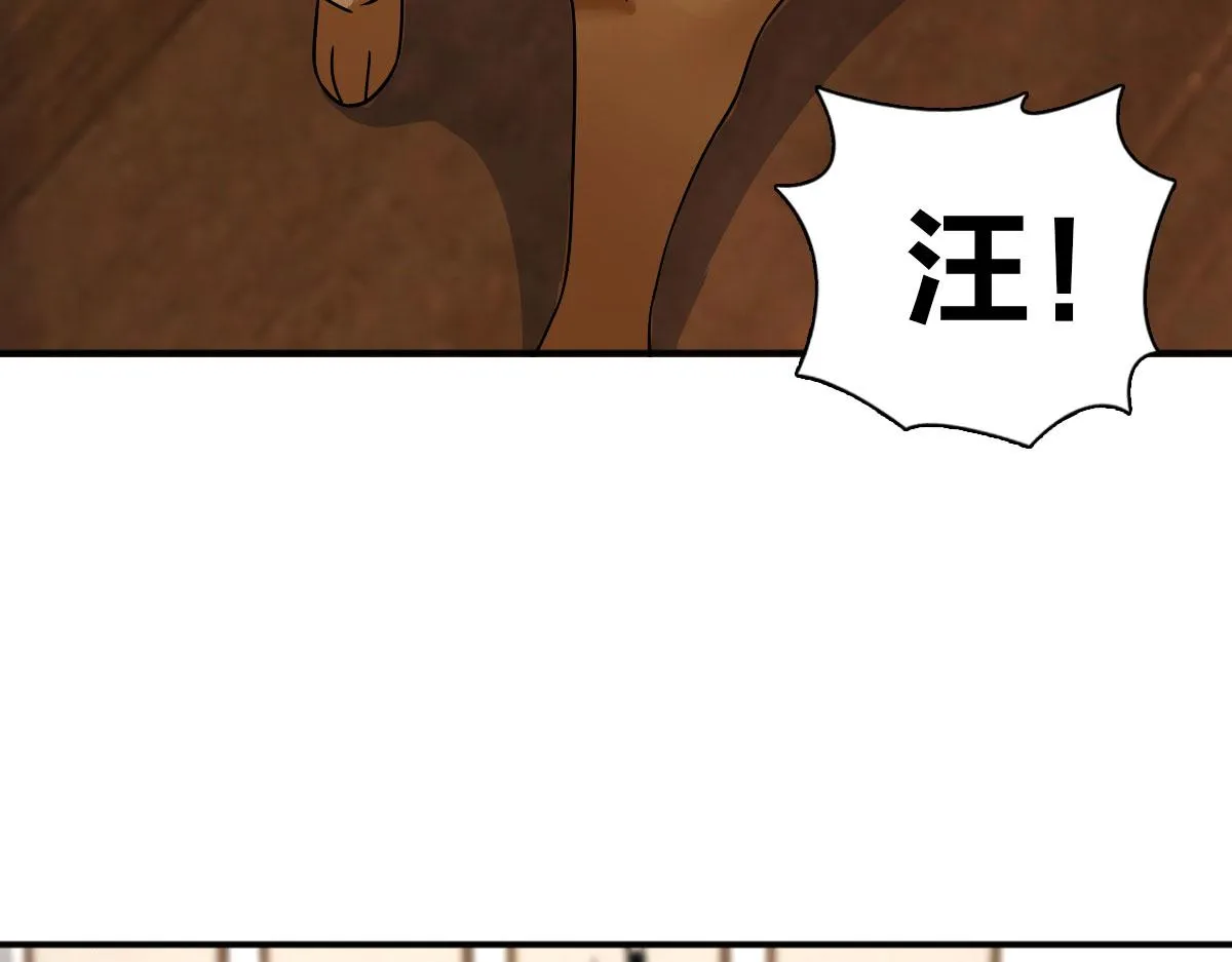 93 第61页