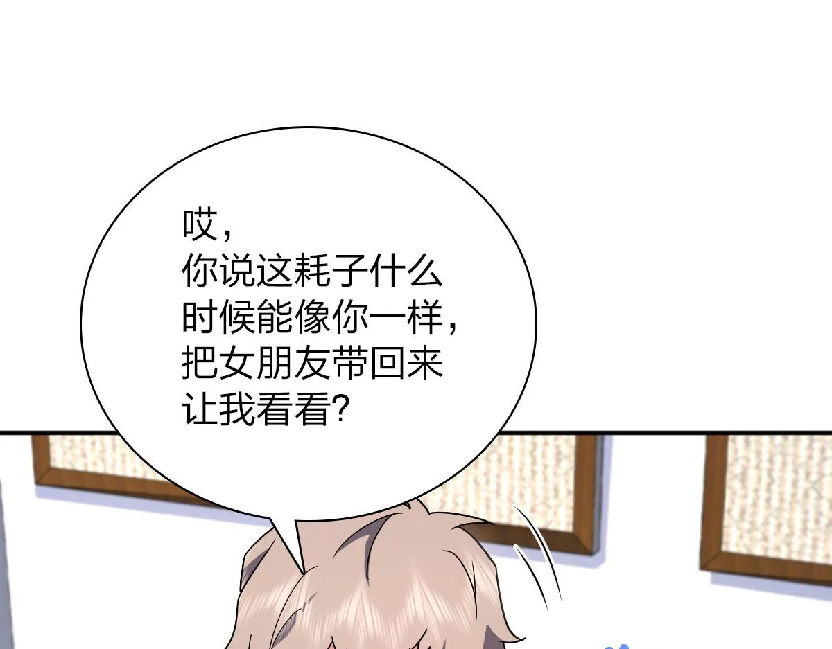 93 第64页