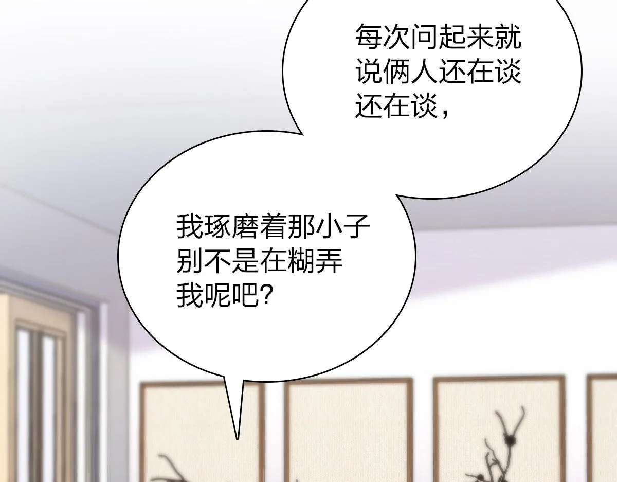 93 第67页