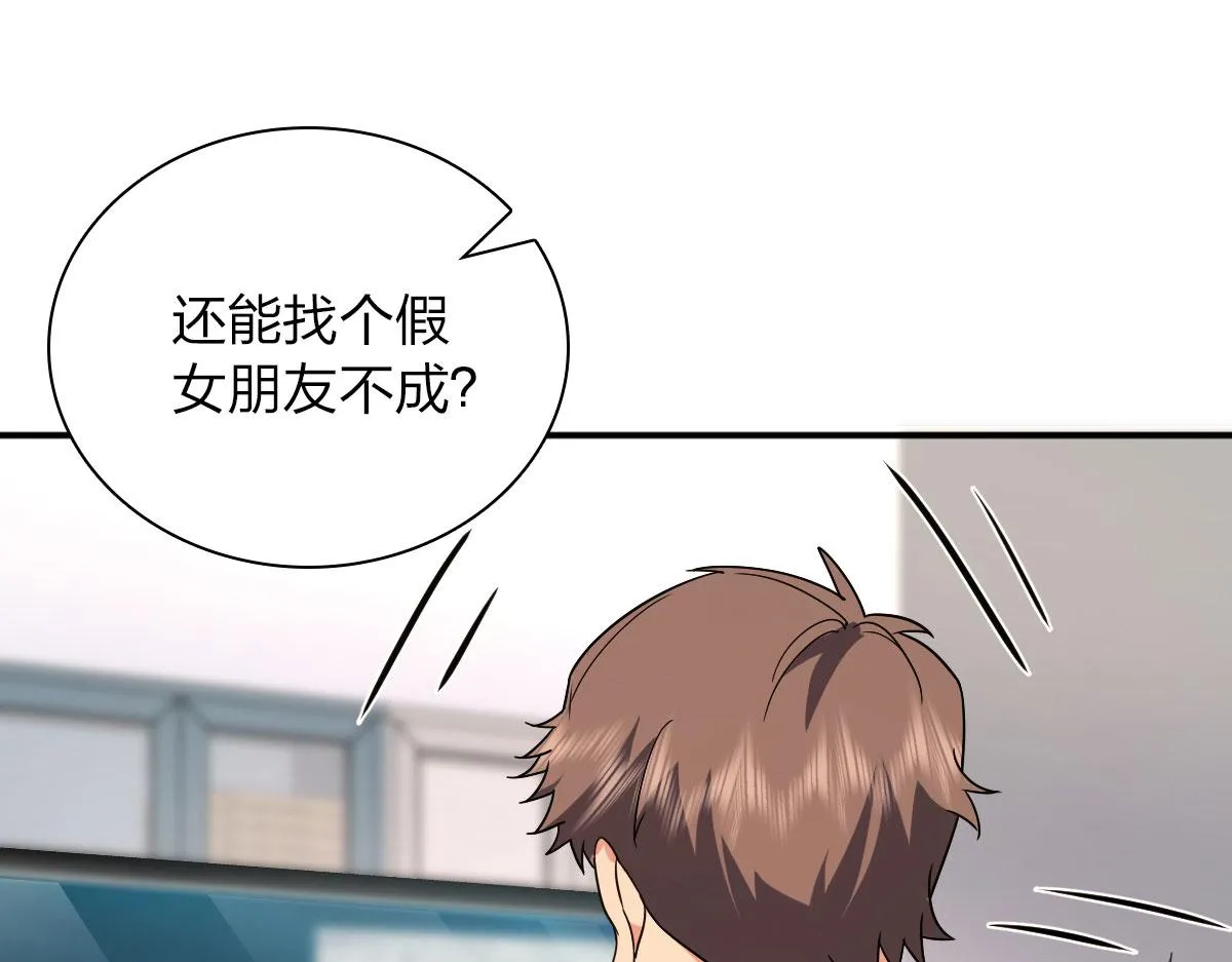 93 第70页