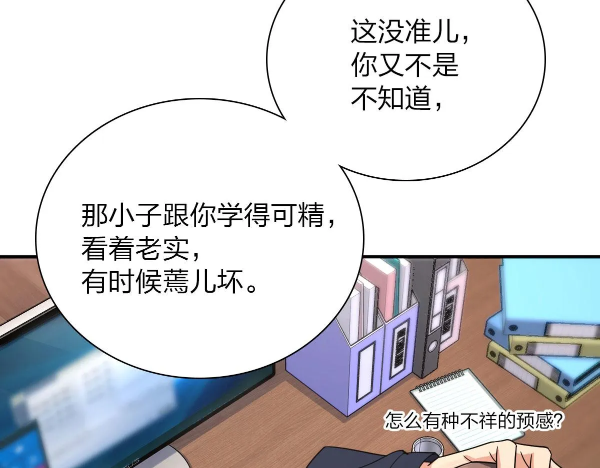 93 第73页
