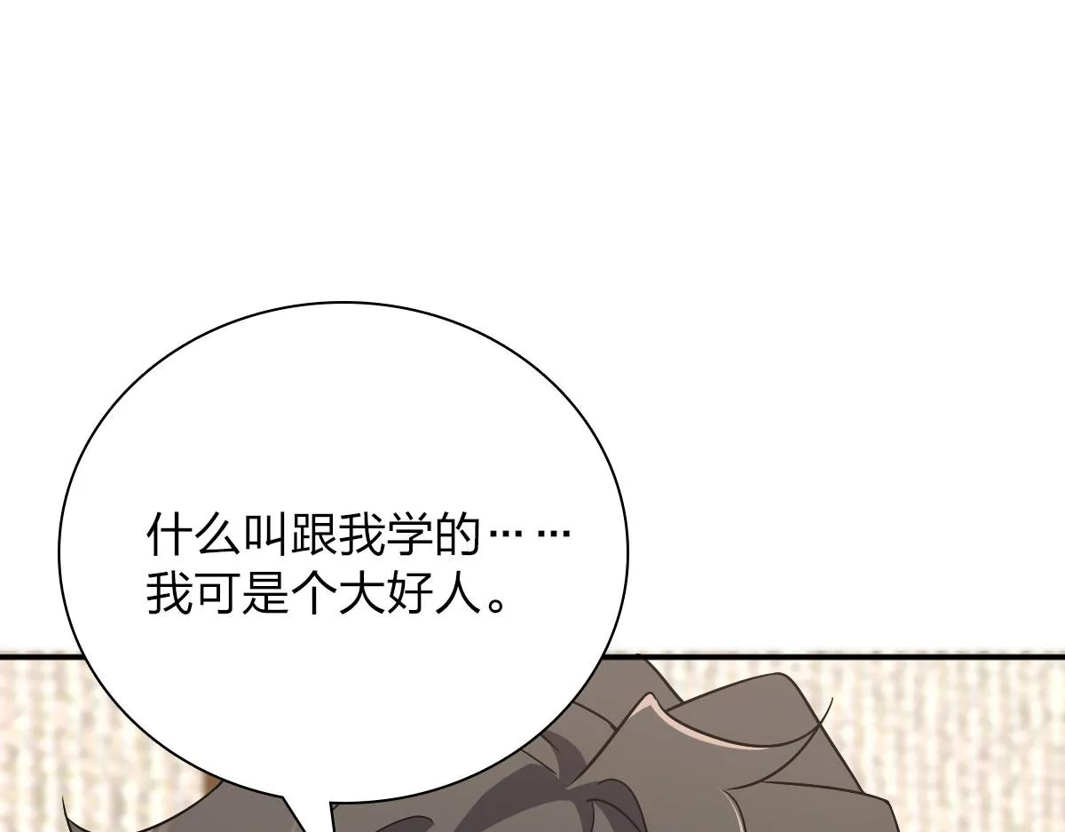 93 第76页