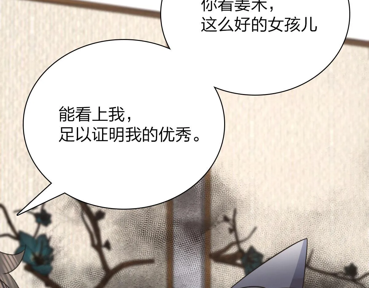 93 第80页