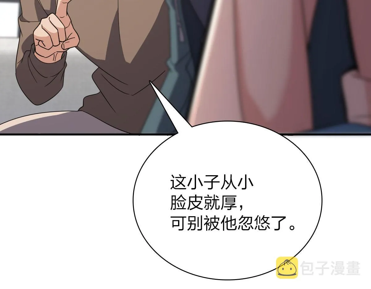 93 第86页