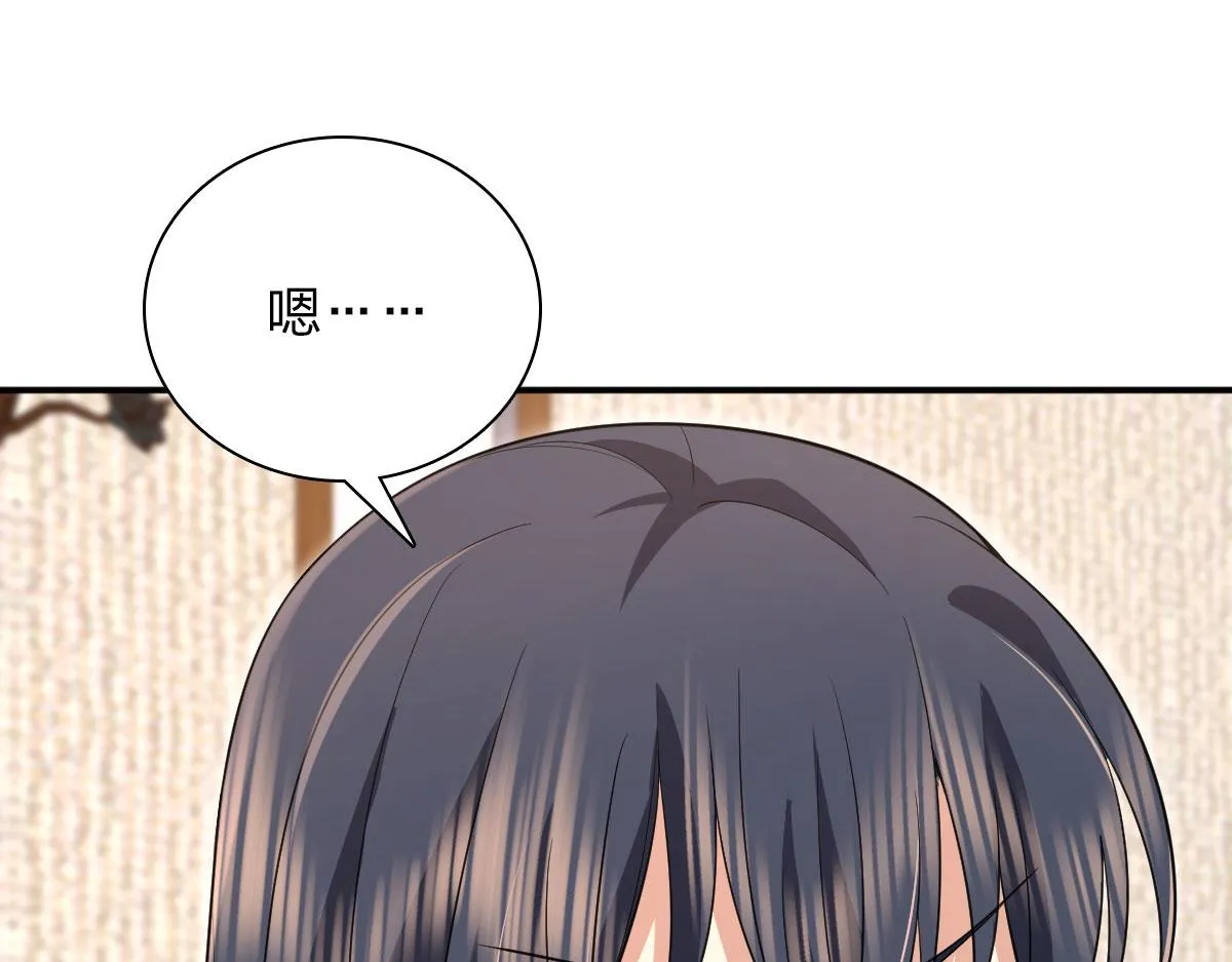 93 第88页