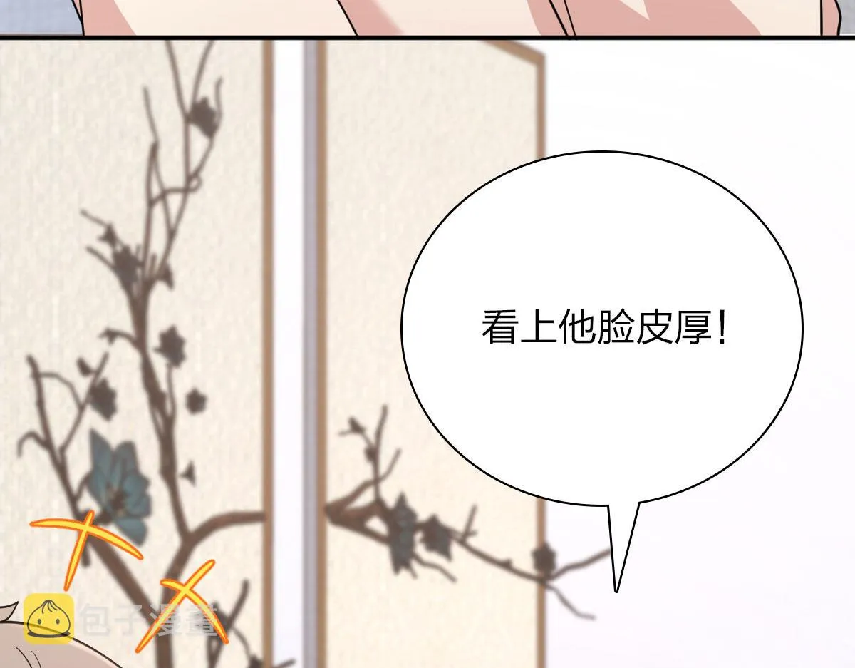 93 第91页