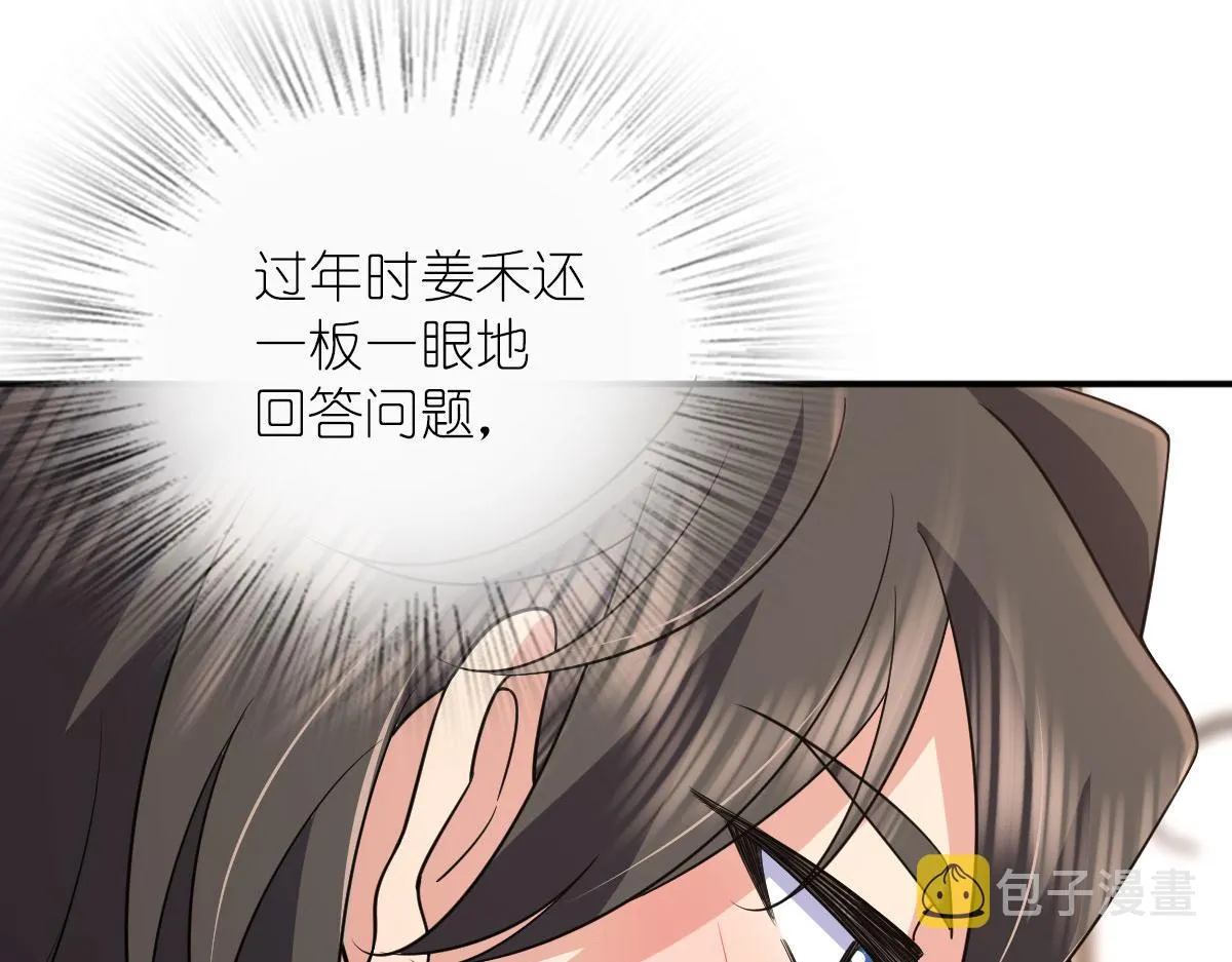 93 第95页