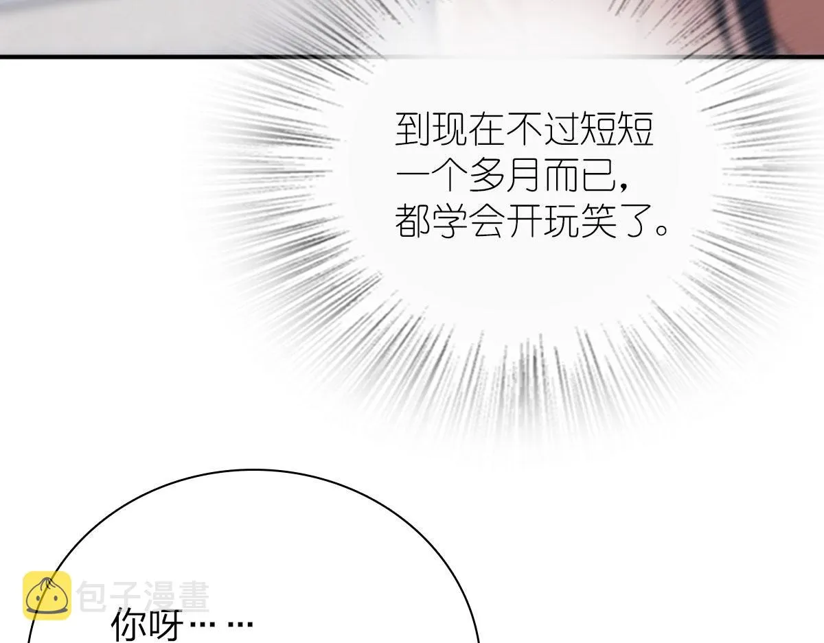 93 第98页