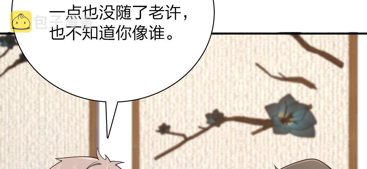 93 第99页