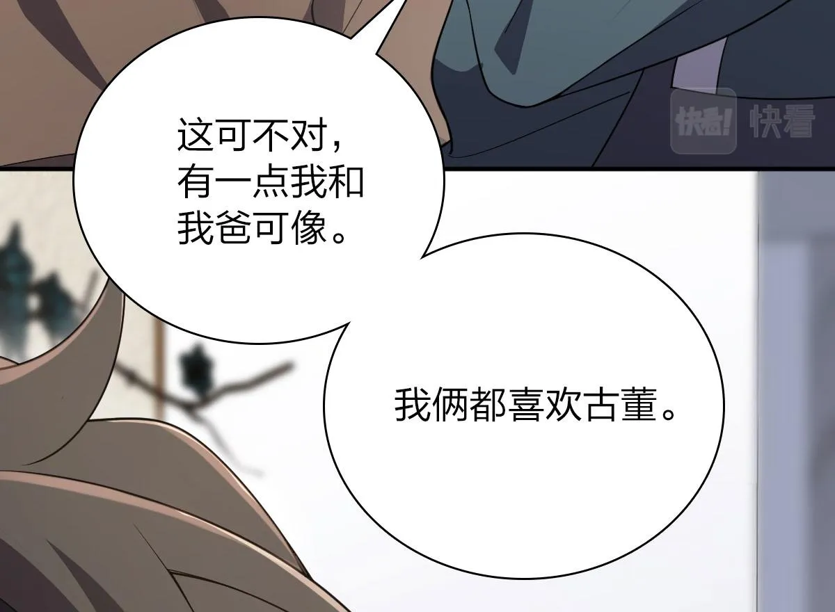 93 第101页