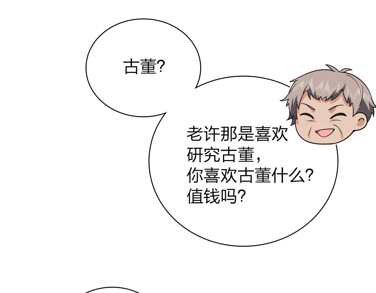 93 第105页