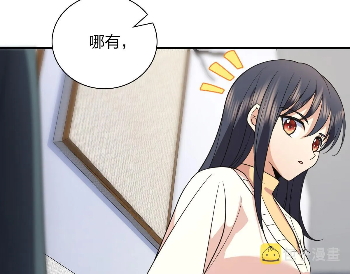 93 第106页