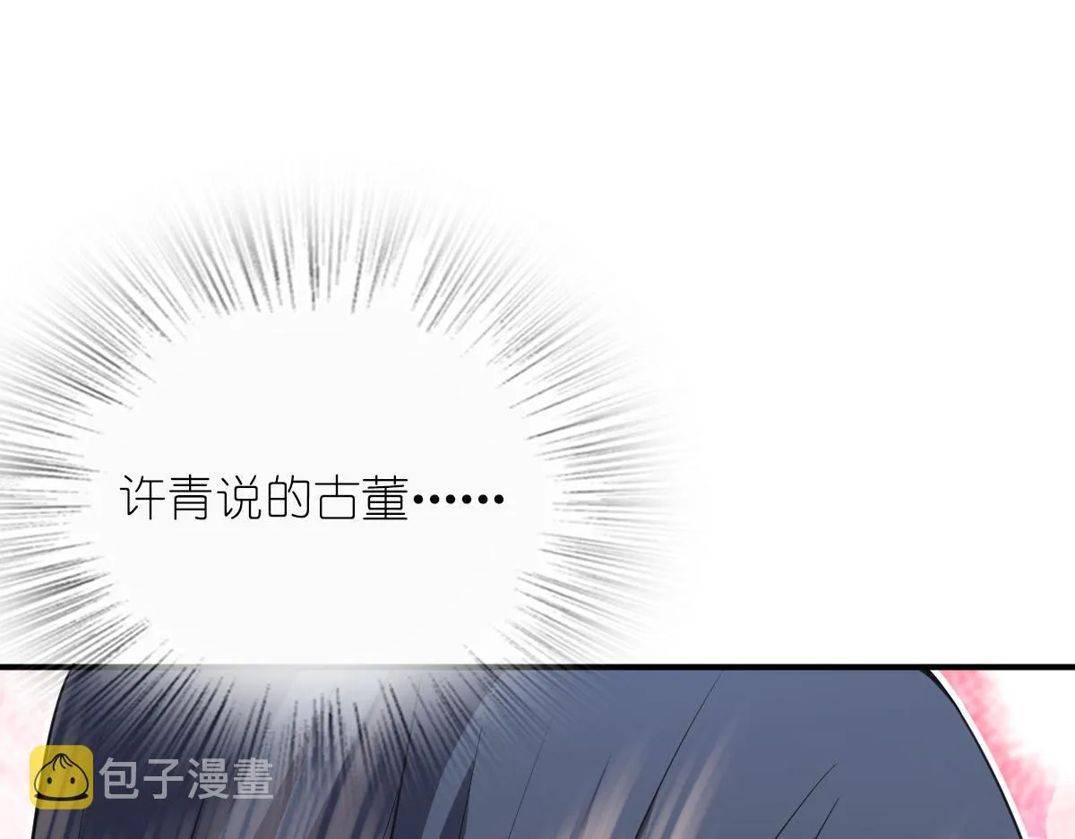 93 第111页
