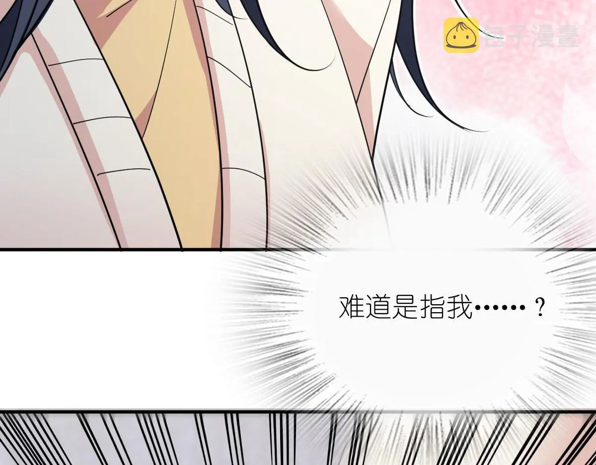 93 第114页