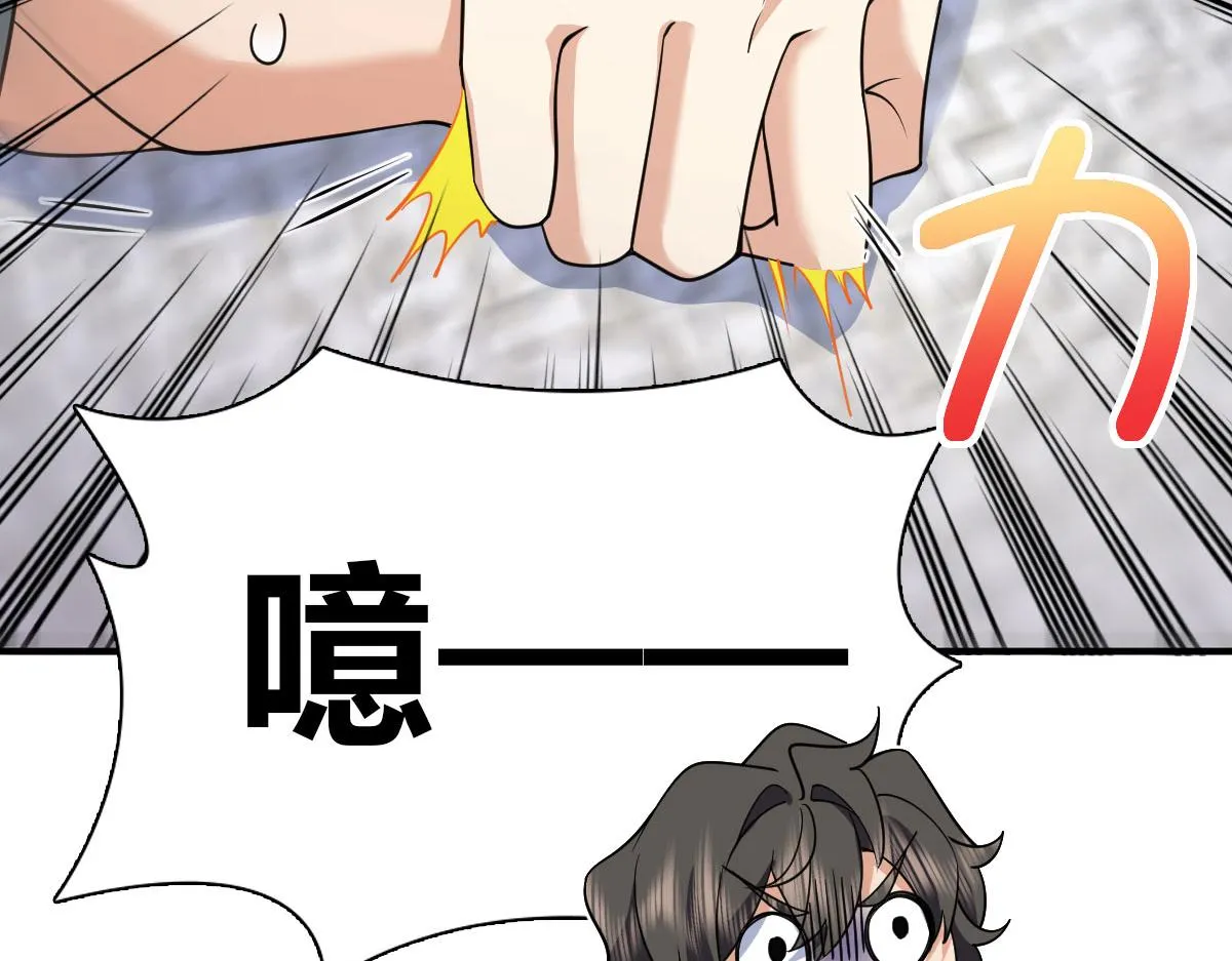 93 第117页