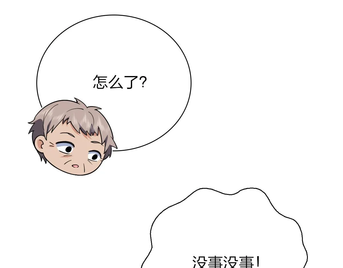 93 第119页