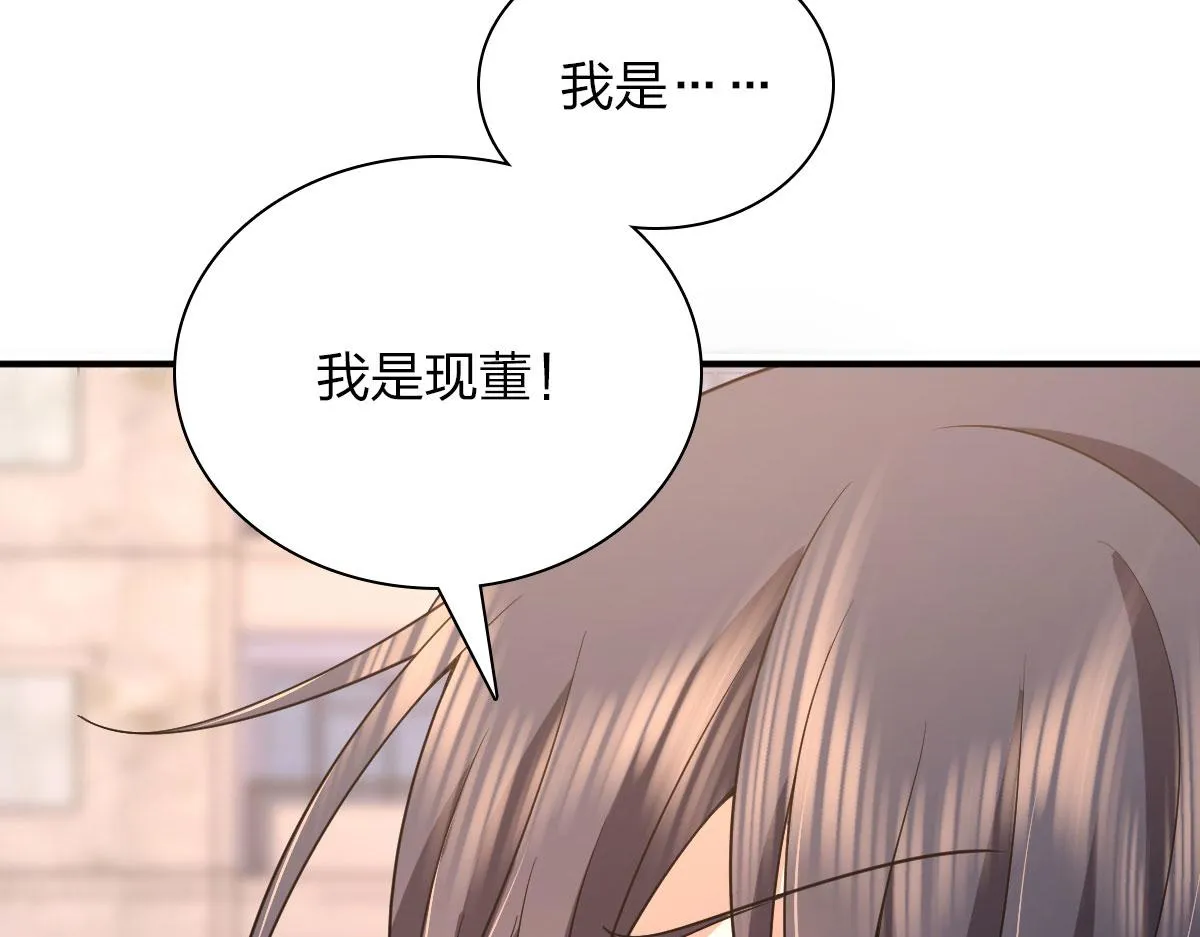 93 第133页