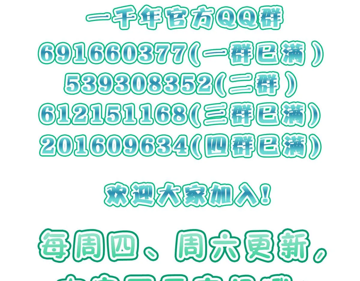 93 第163页