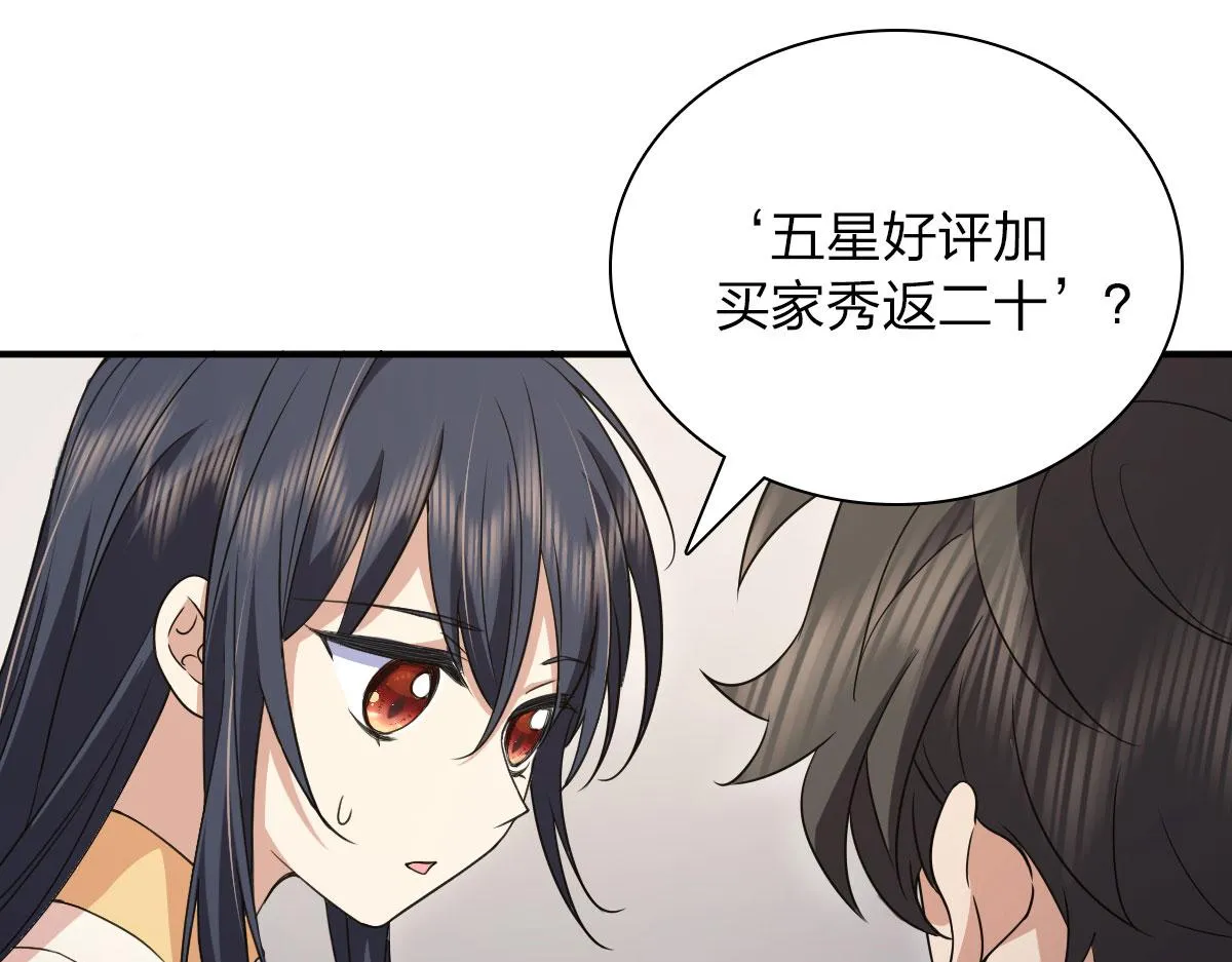 92 第21页