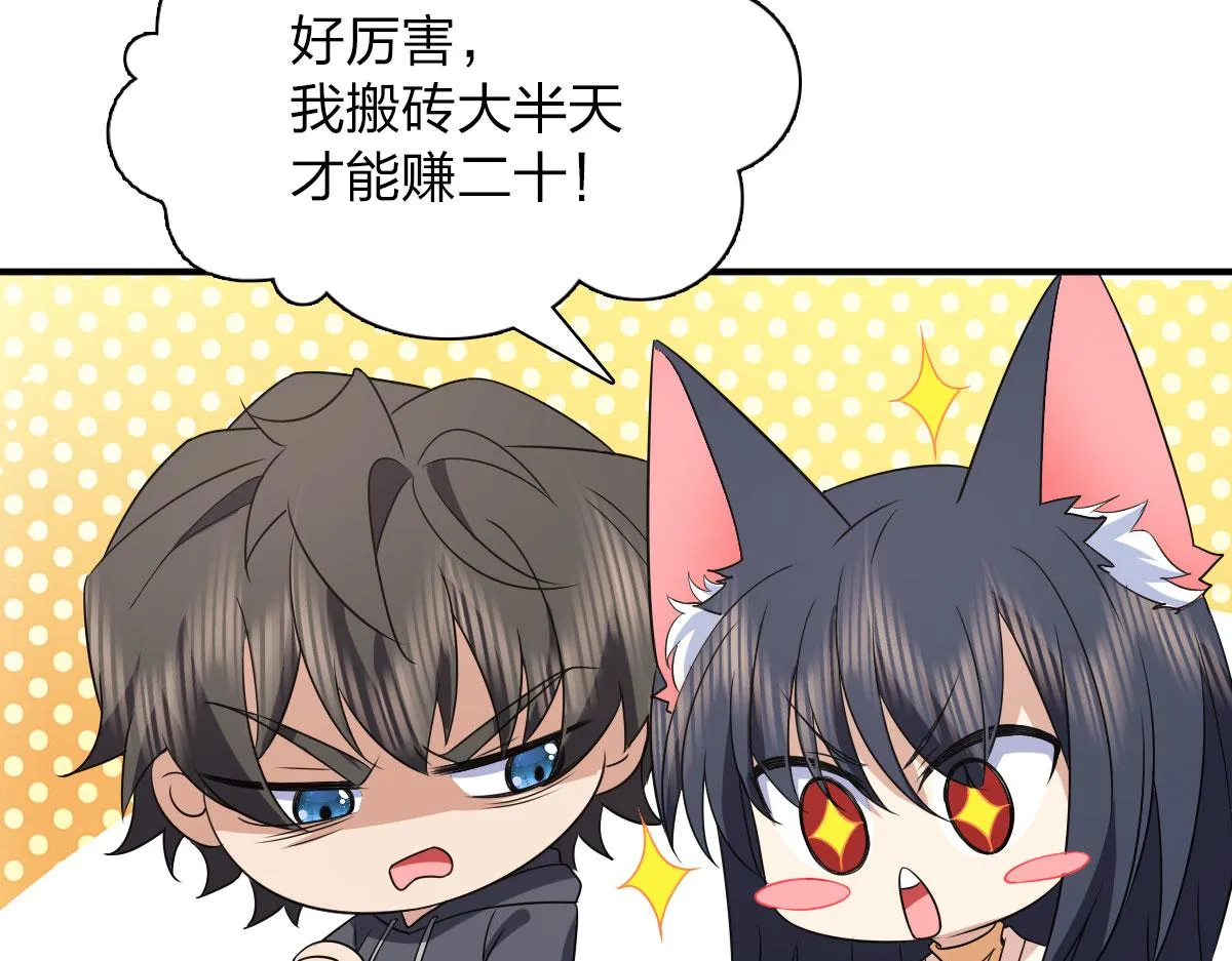 92 第23页