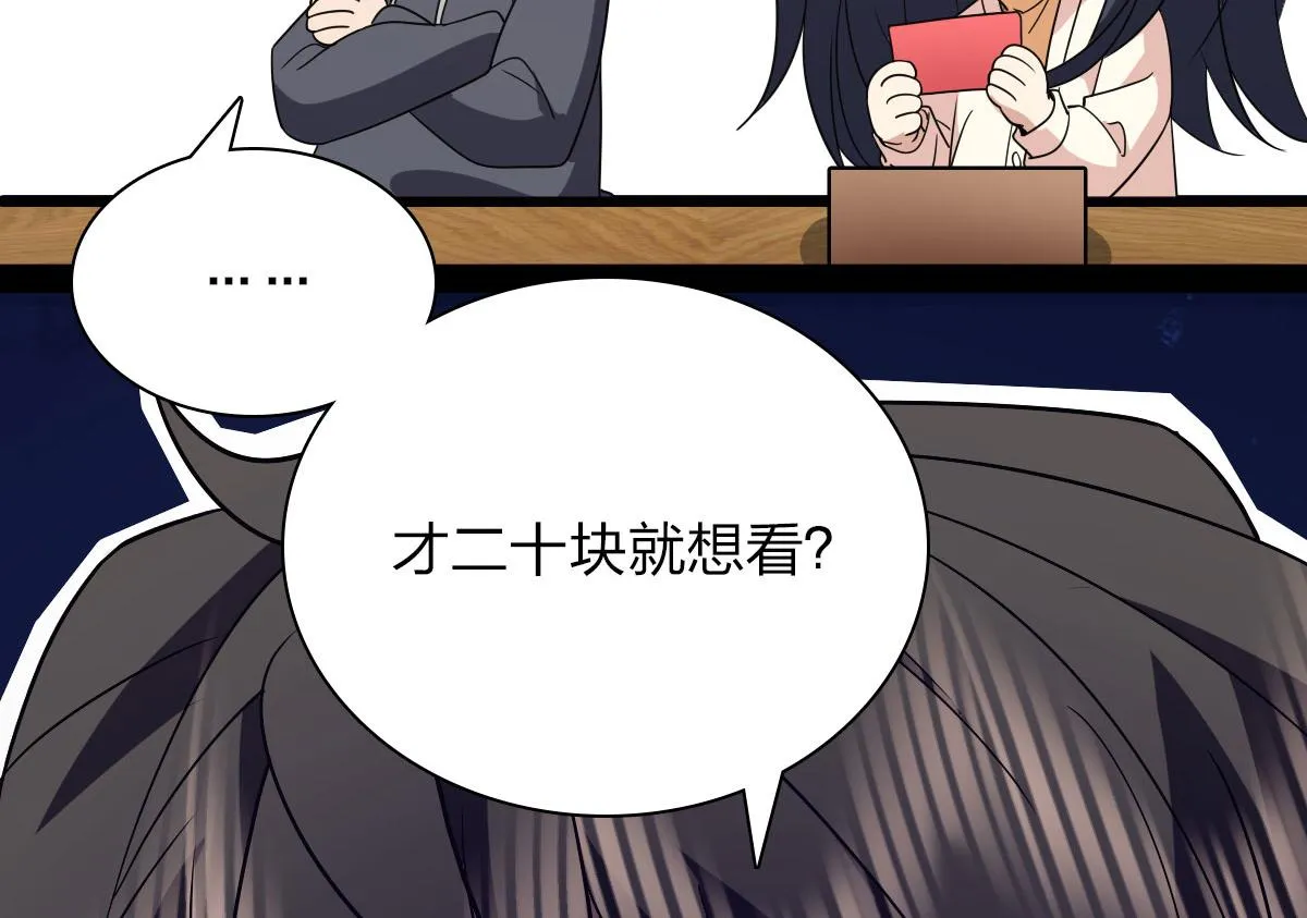92 第24页