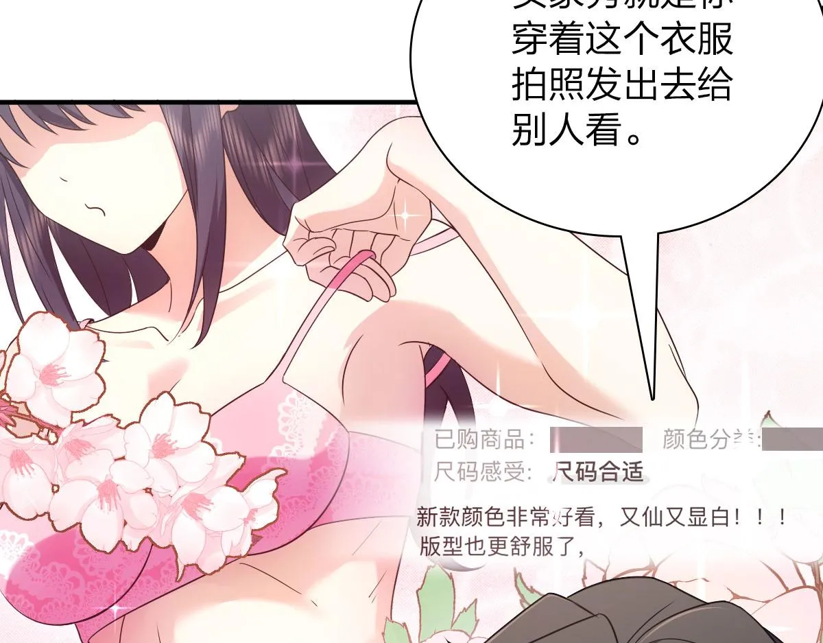 92 第29页