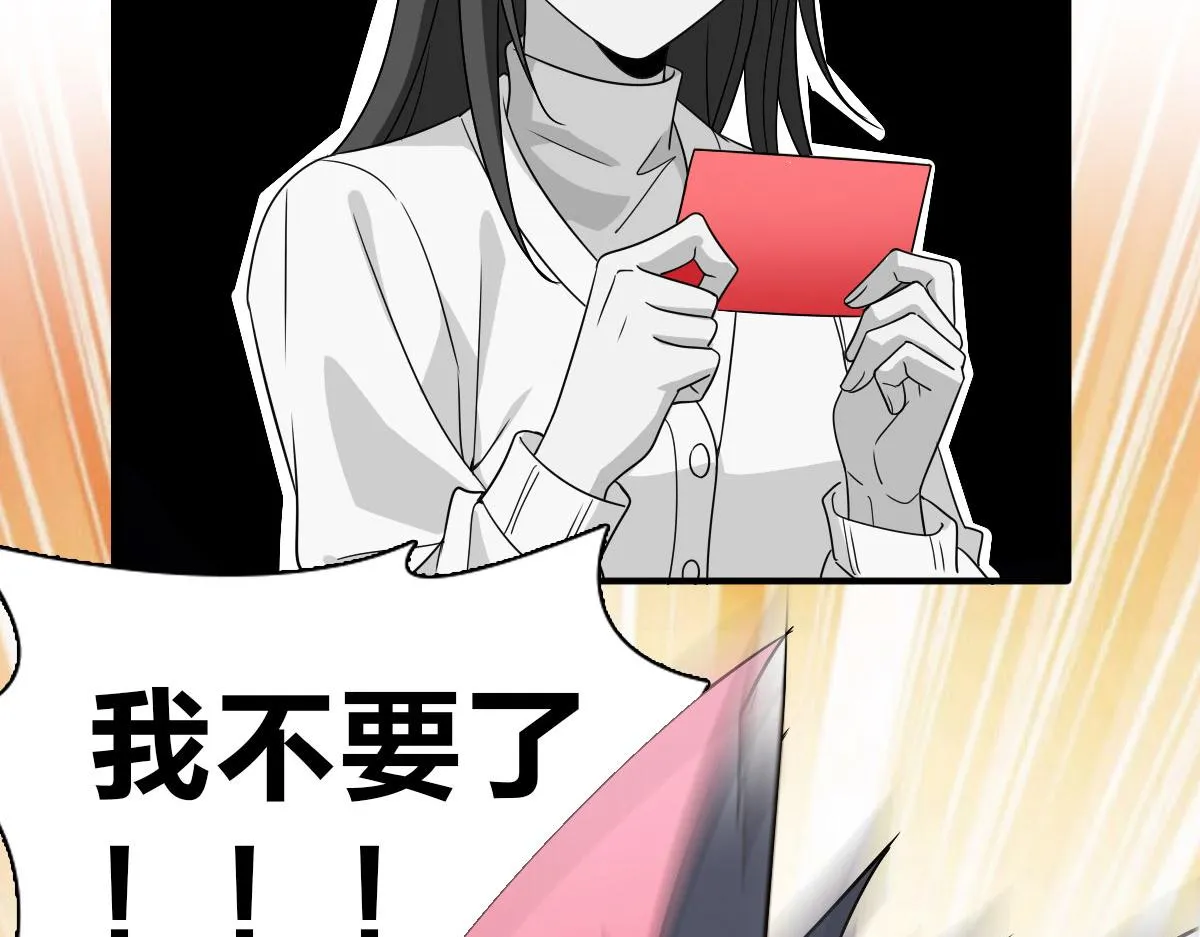 92 第38页