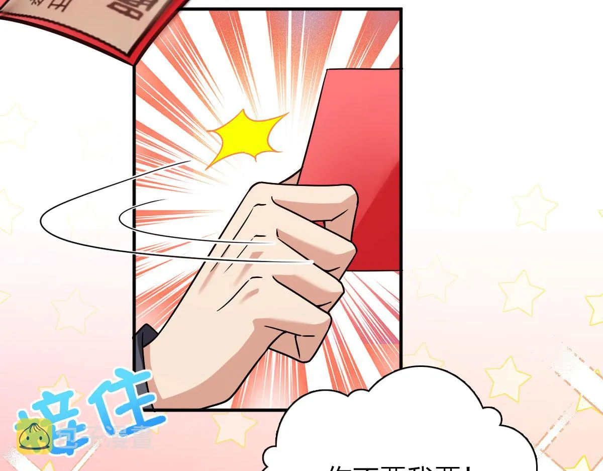 92 第42页