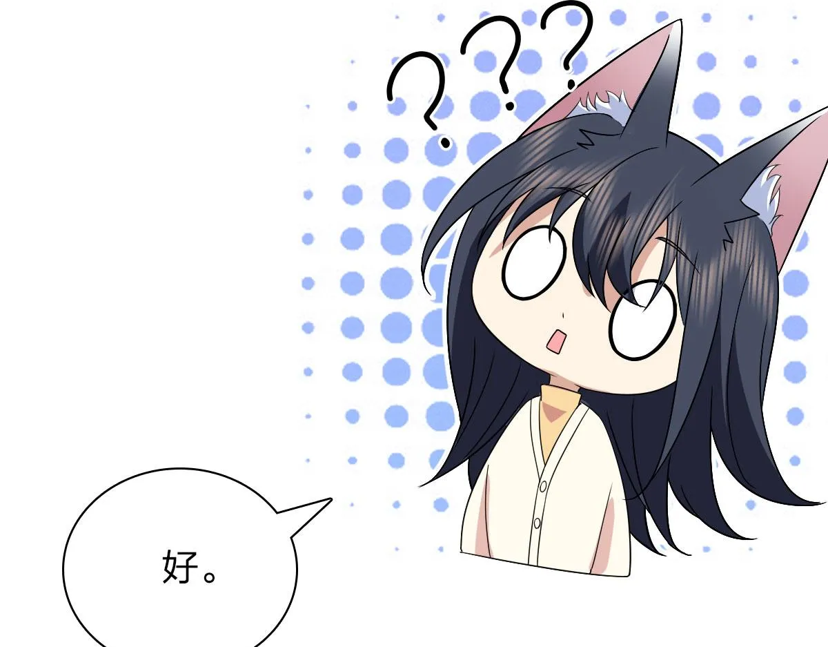 92 第47页
