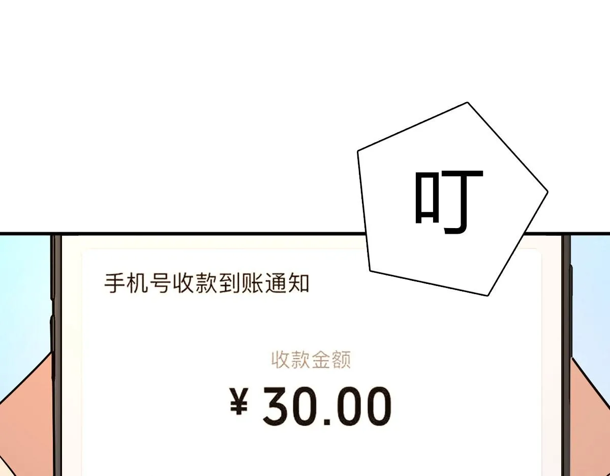 92 第50页