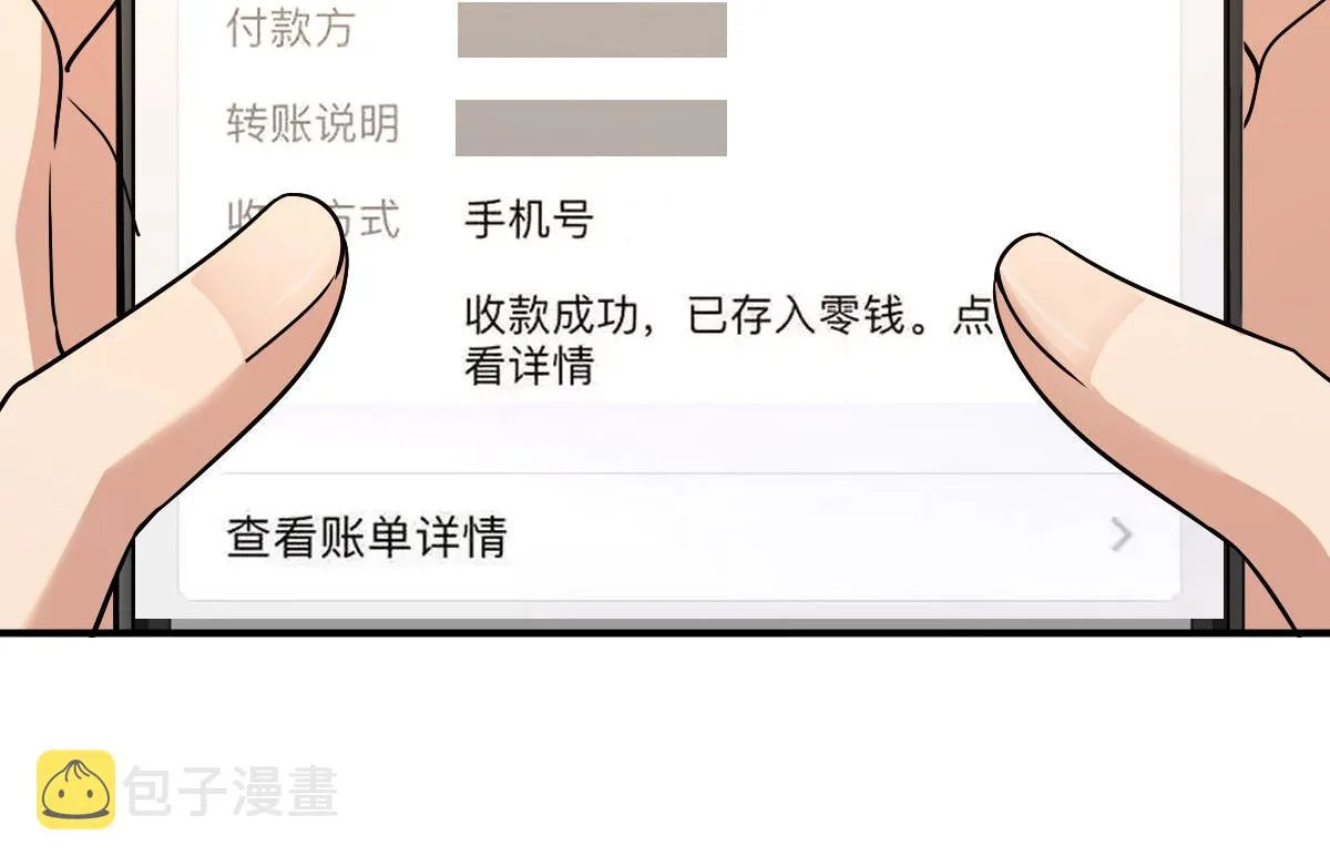 92 第51页