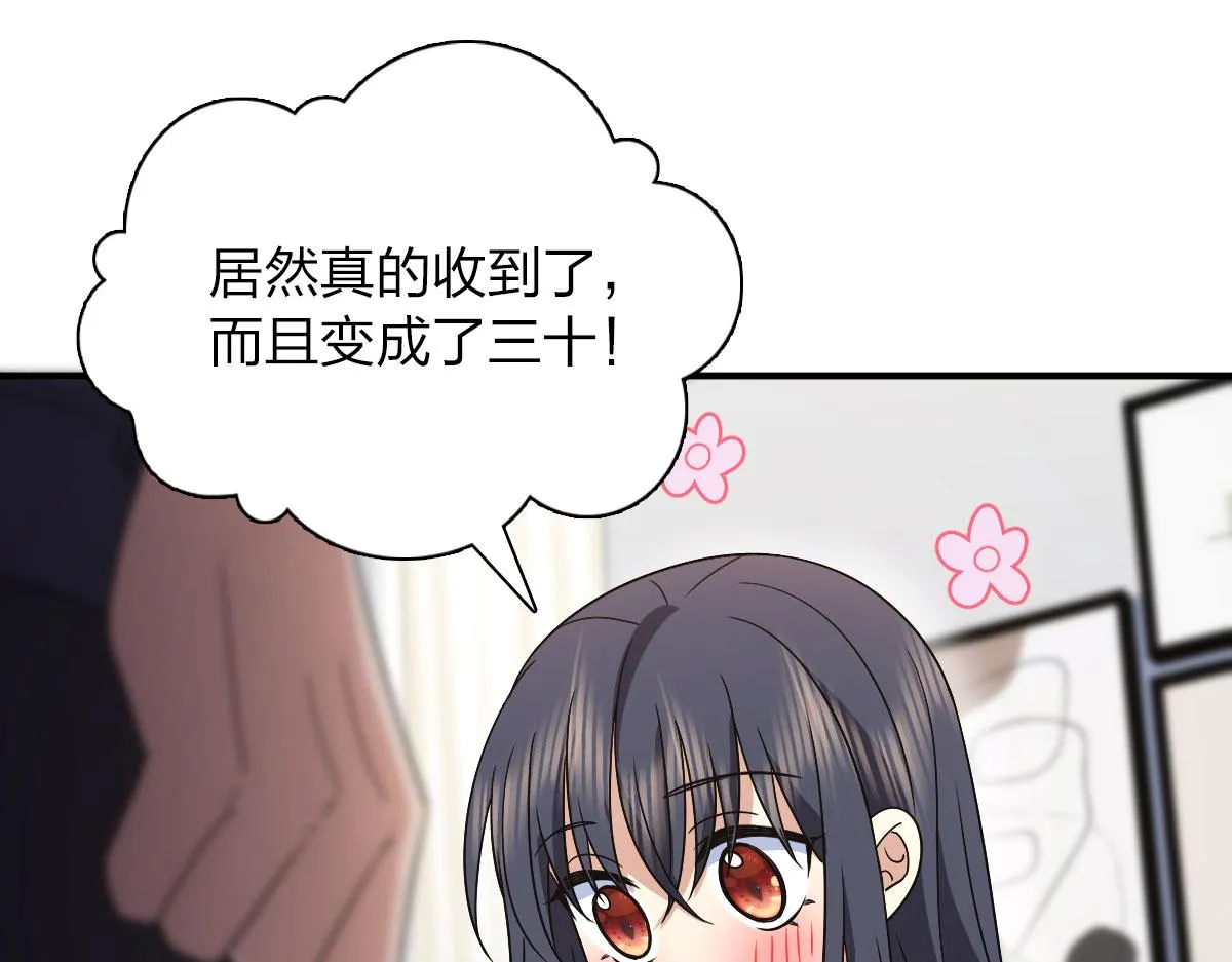 92 第52页