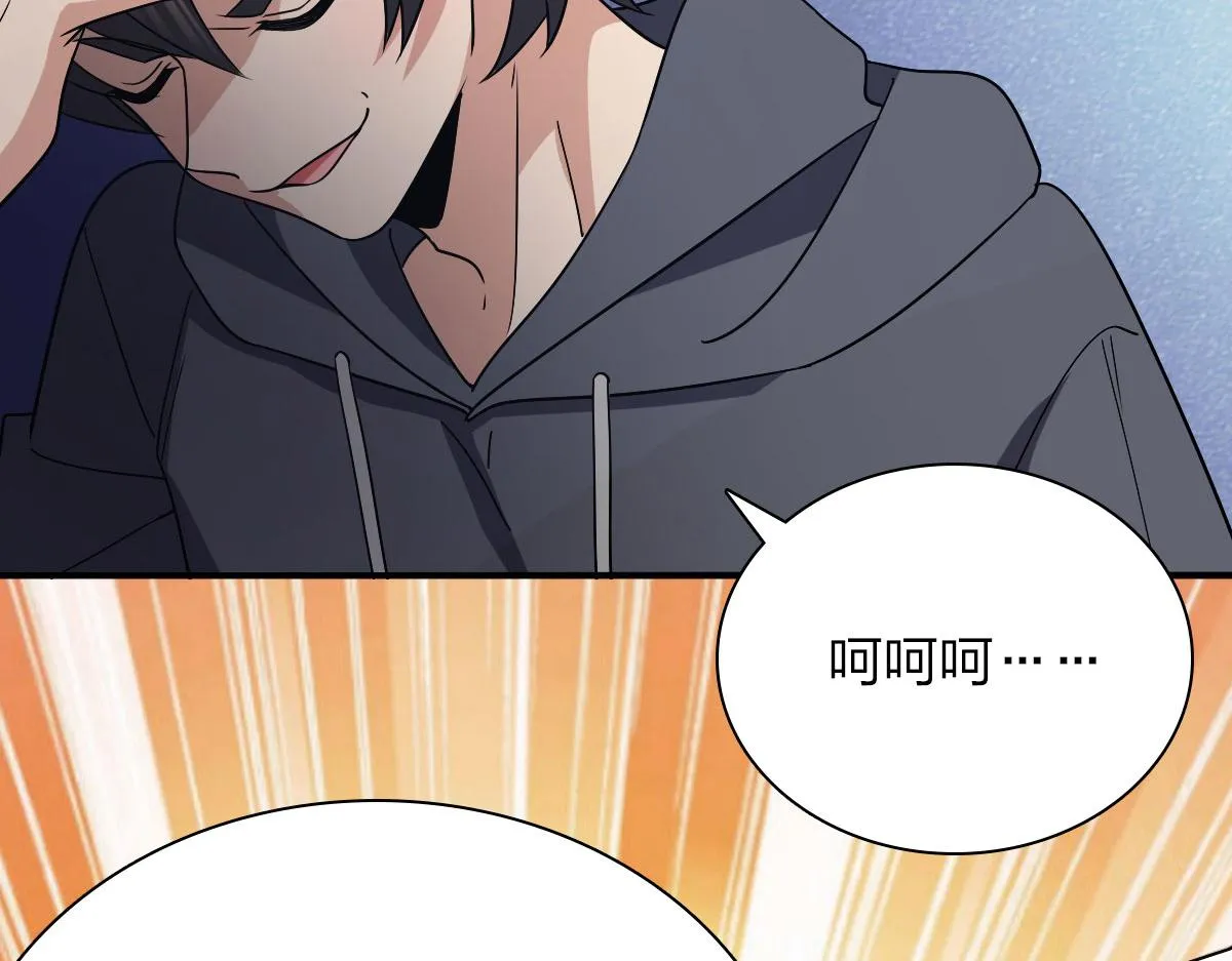 92 第56页