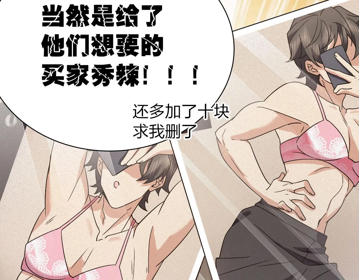 92 第58页