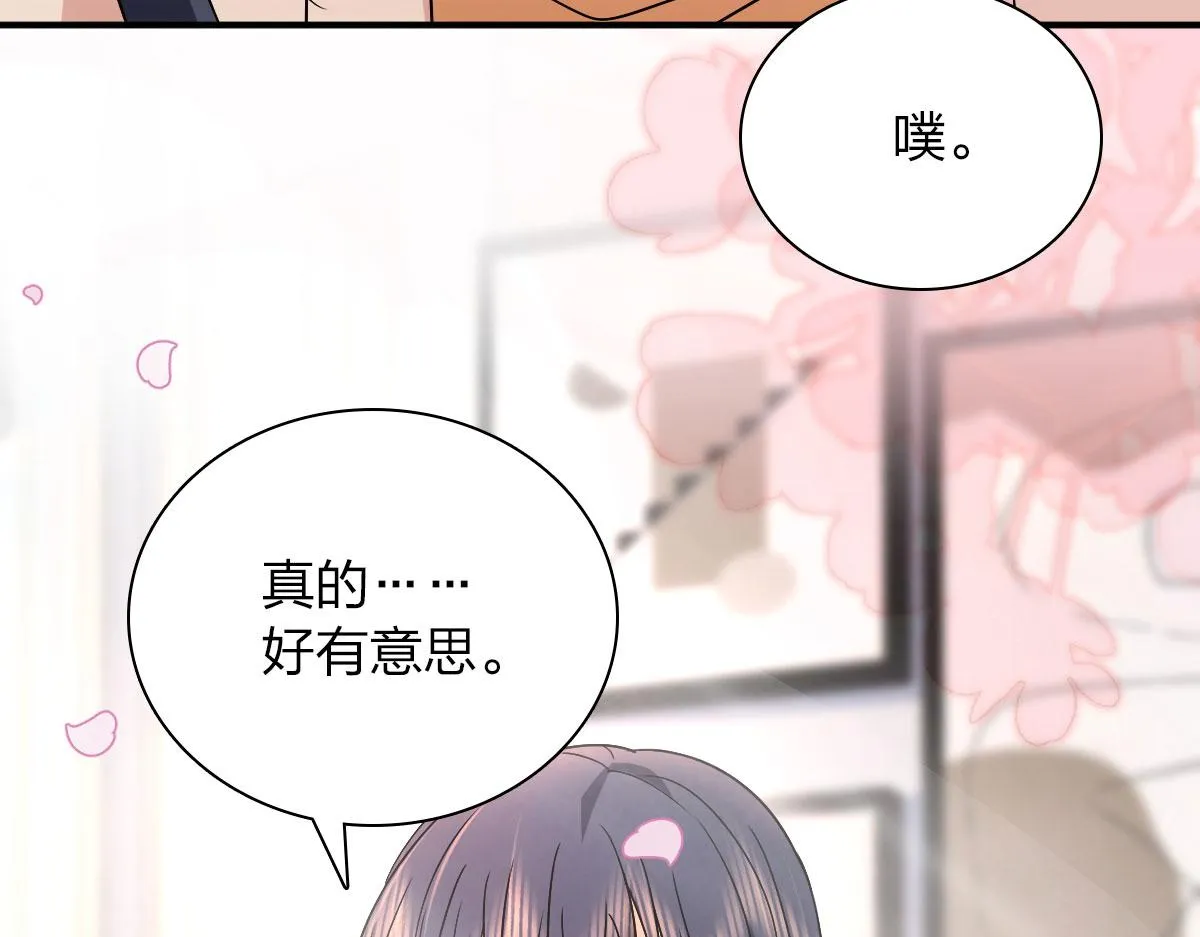 92 第63页