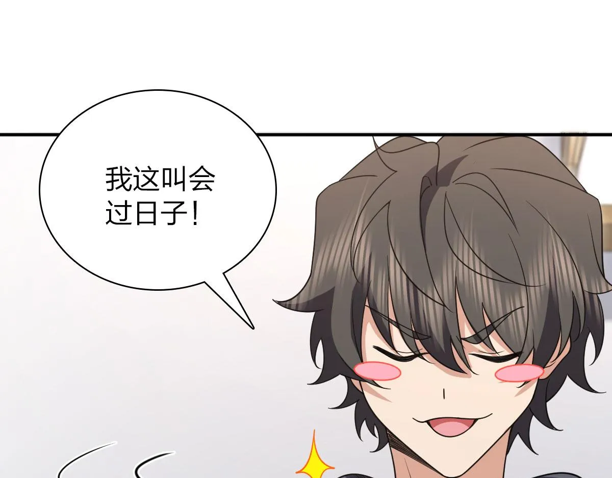 92 第69页