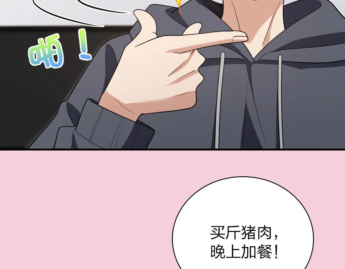 92 第70页