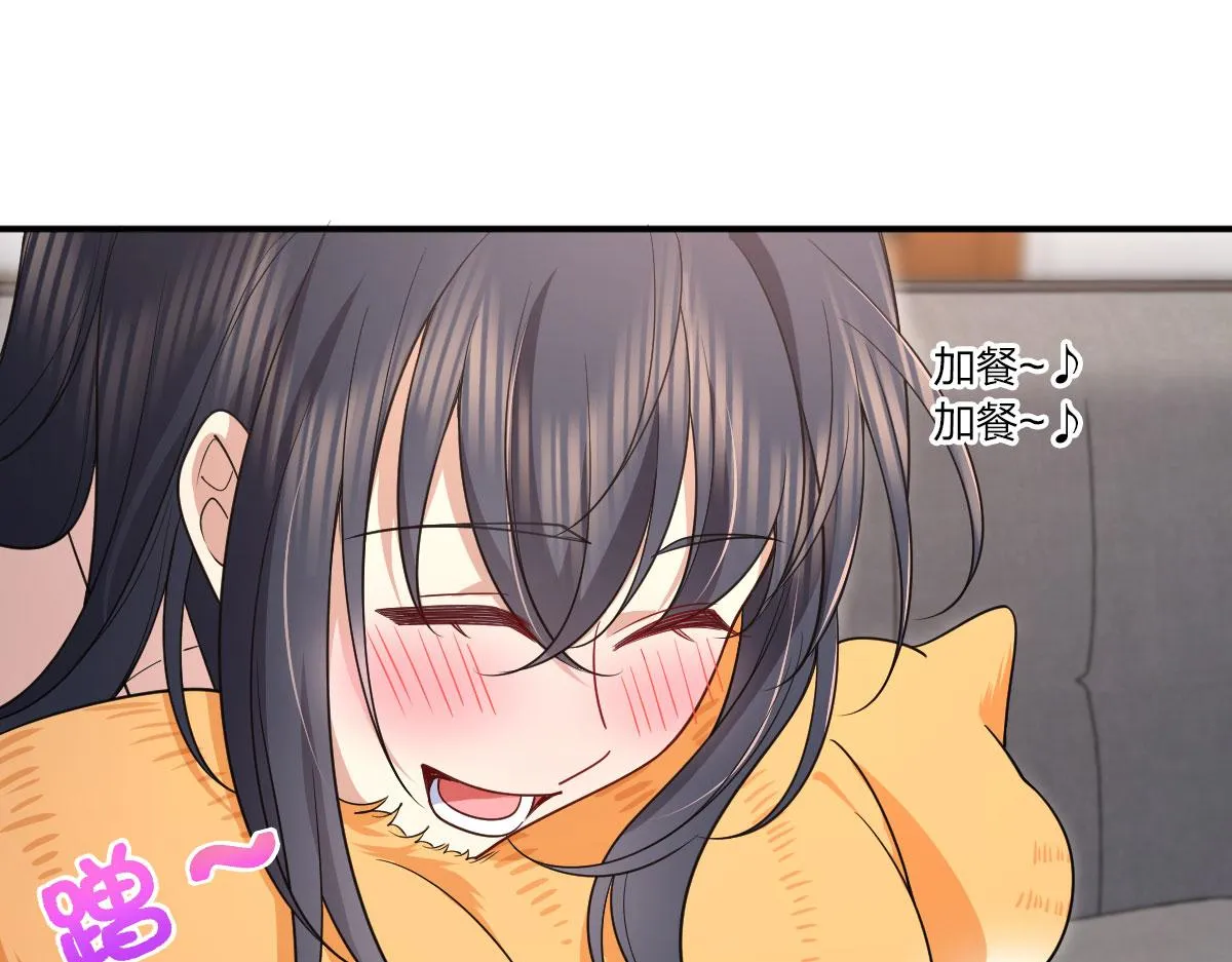 92 第75页
