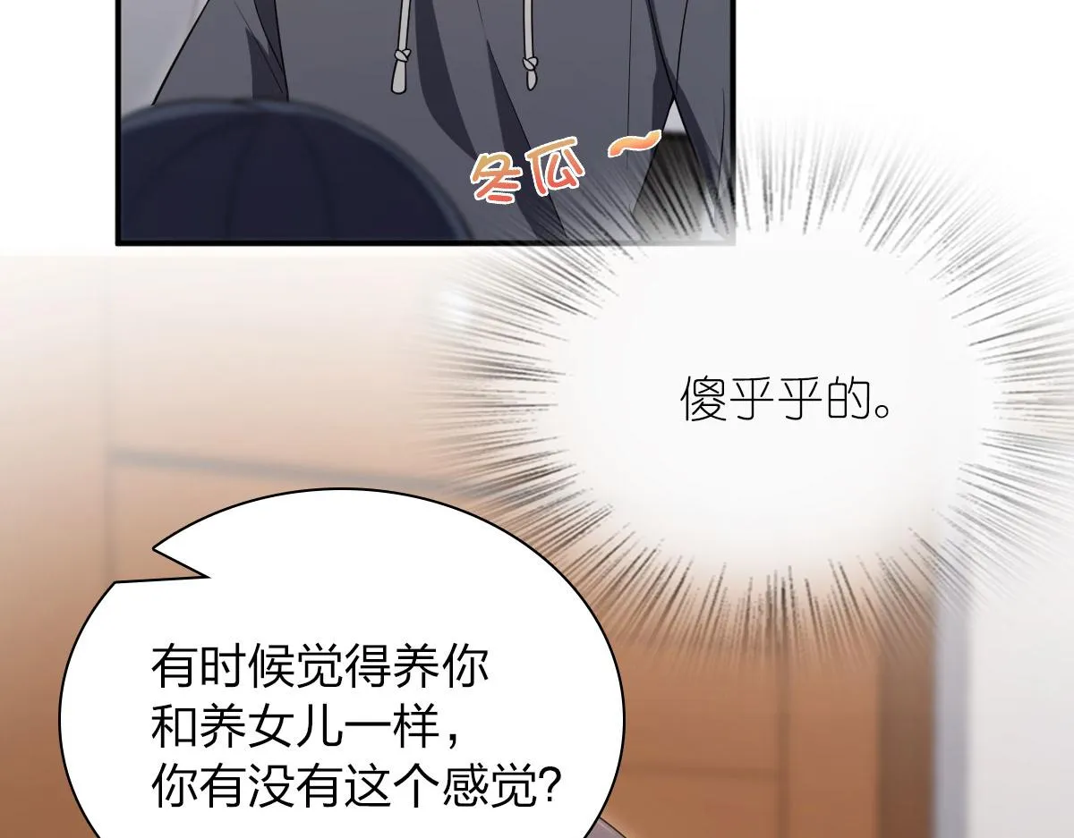 92 第79页