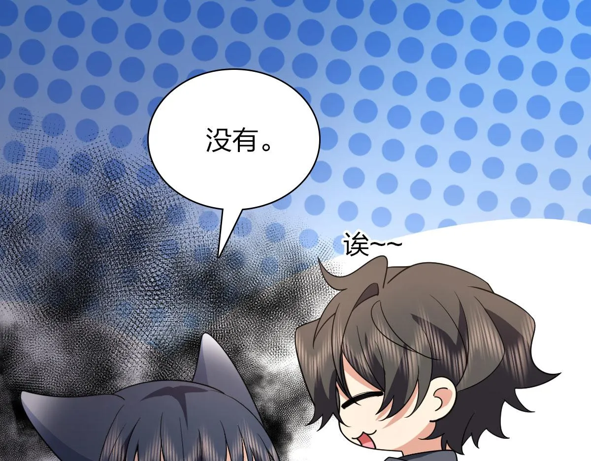 92 第84页