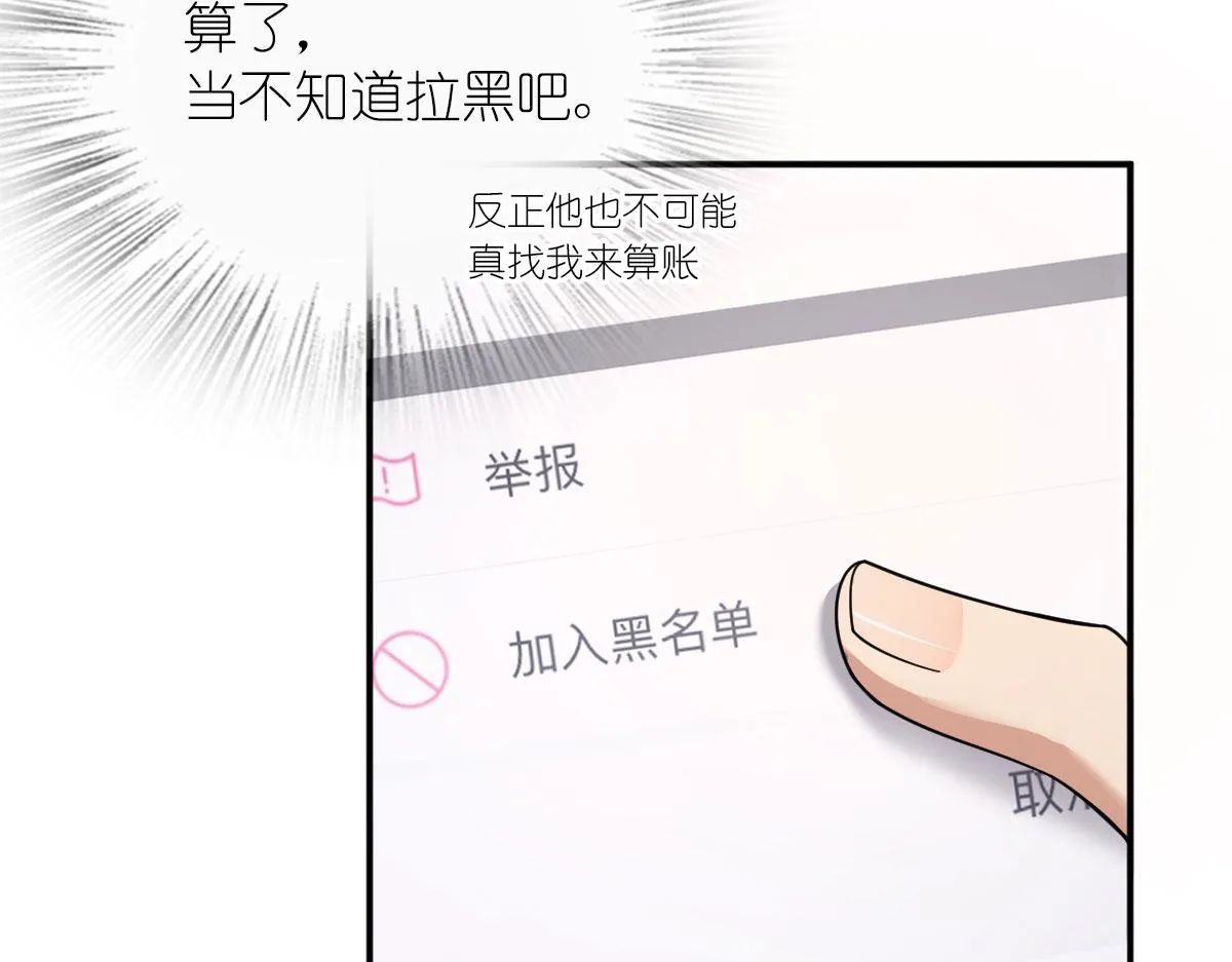 92 第95页