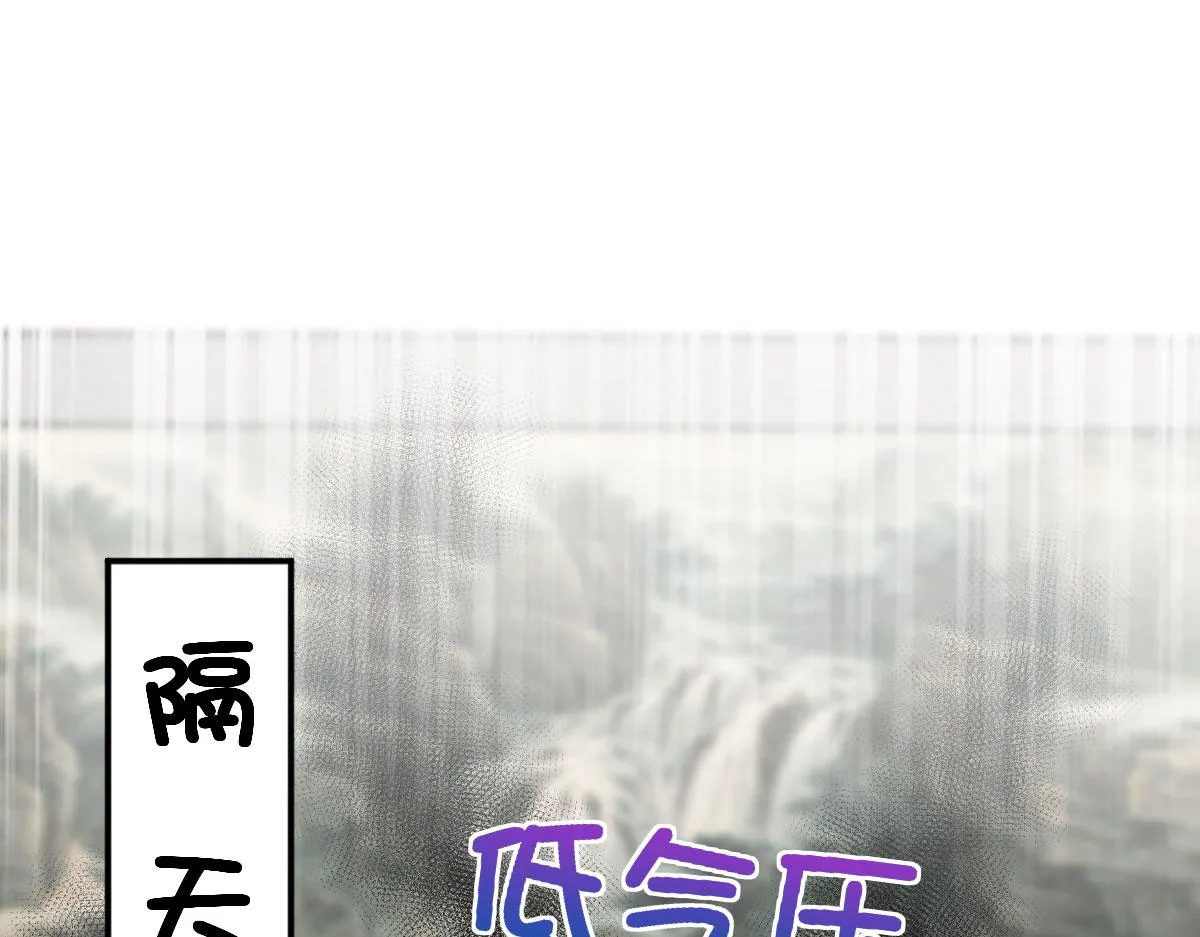 92 第98页