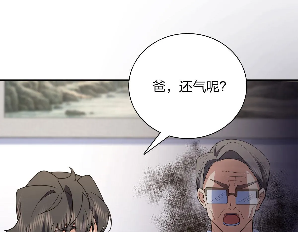 92 第104页