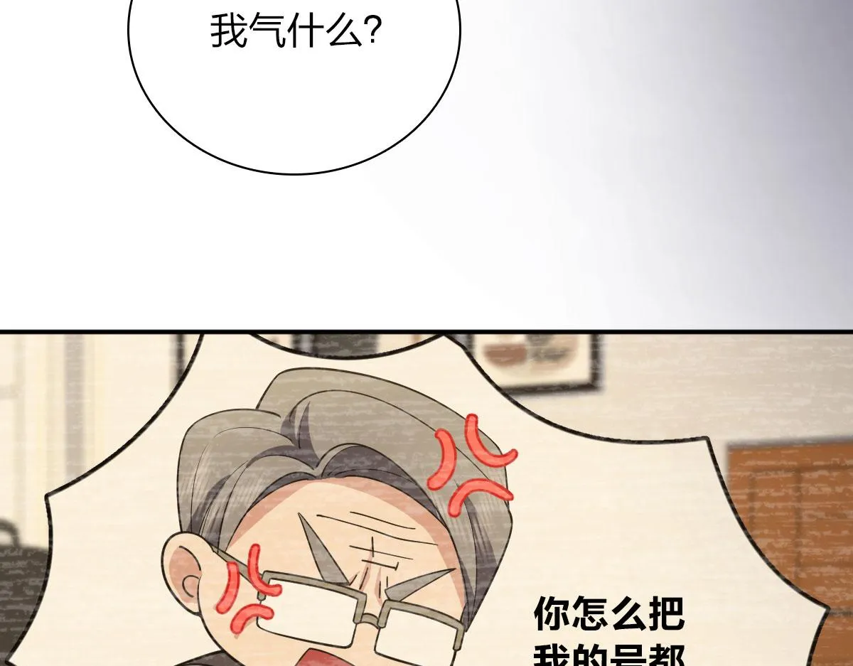 92 第107页